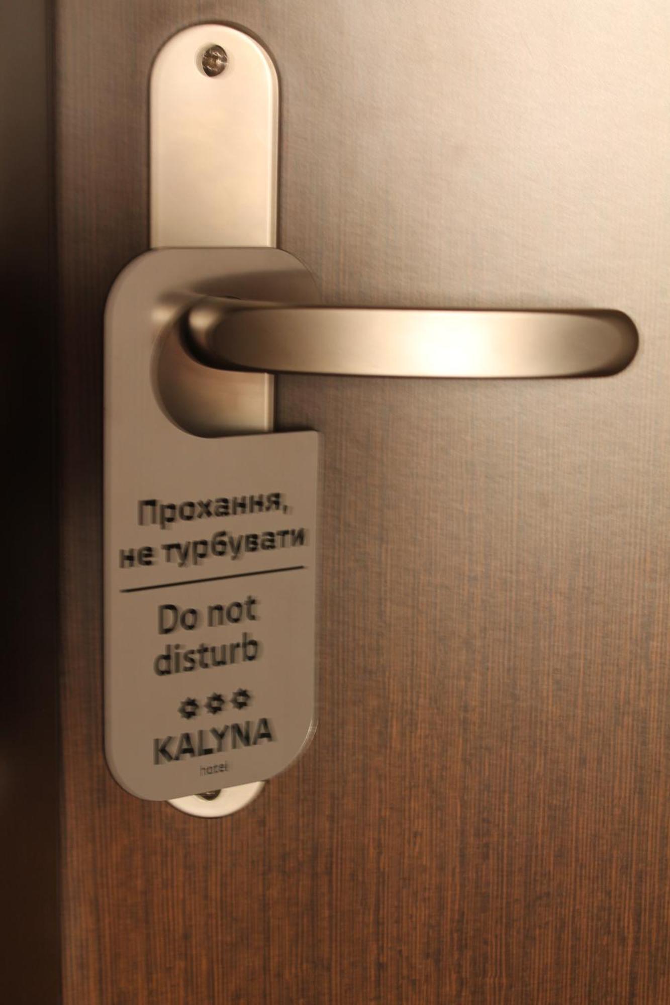 Hotel Kalyna خاركيف المظهر الخارجي الصورة