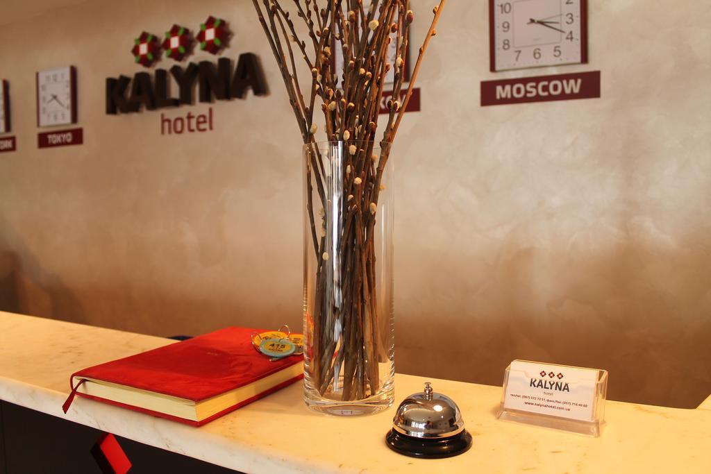 Hotel Kalyna خاركيف المظهر الخارجي الصورة